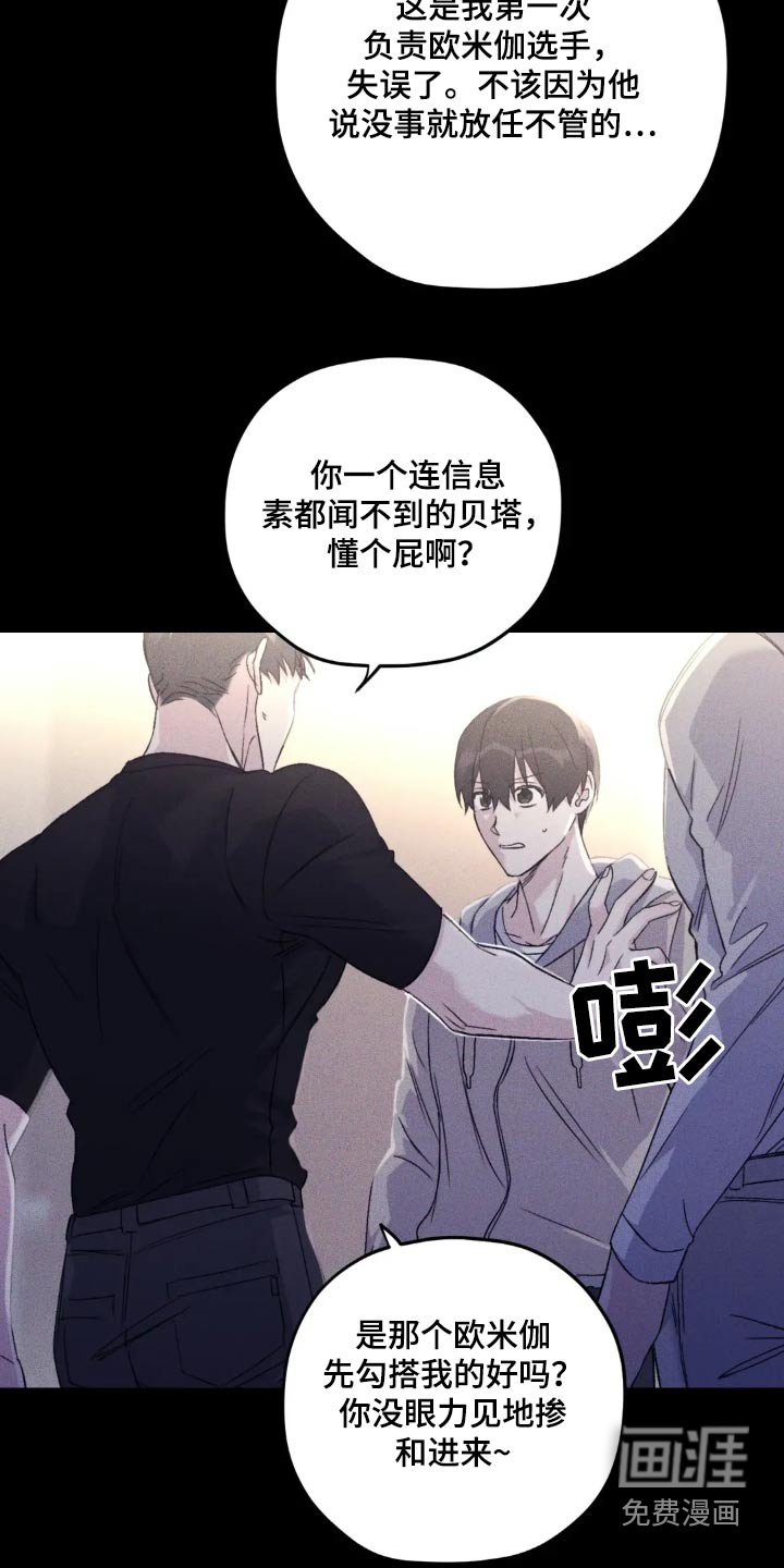 第126章：【第三季】真是万幸