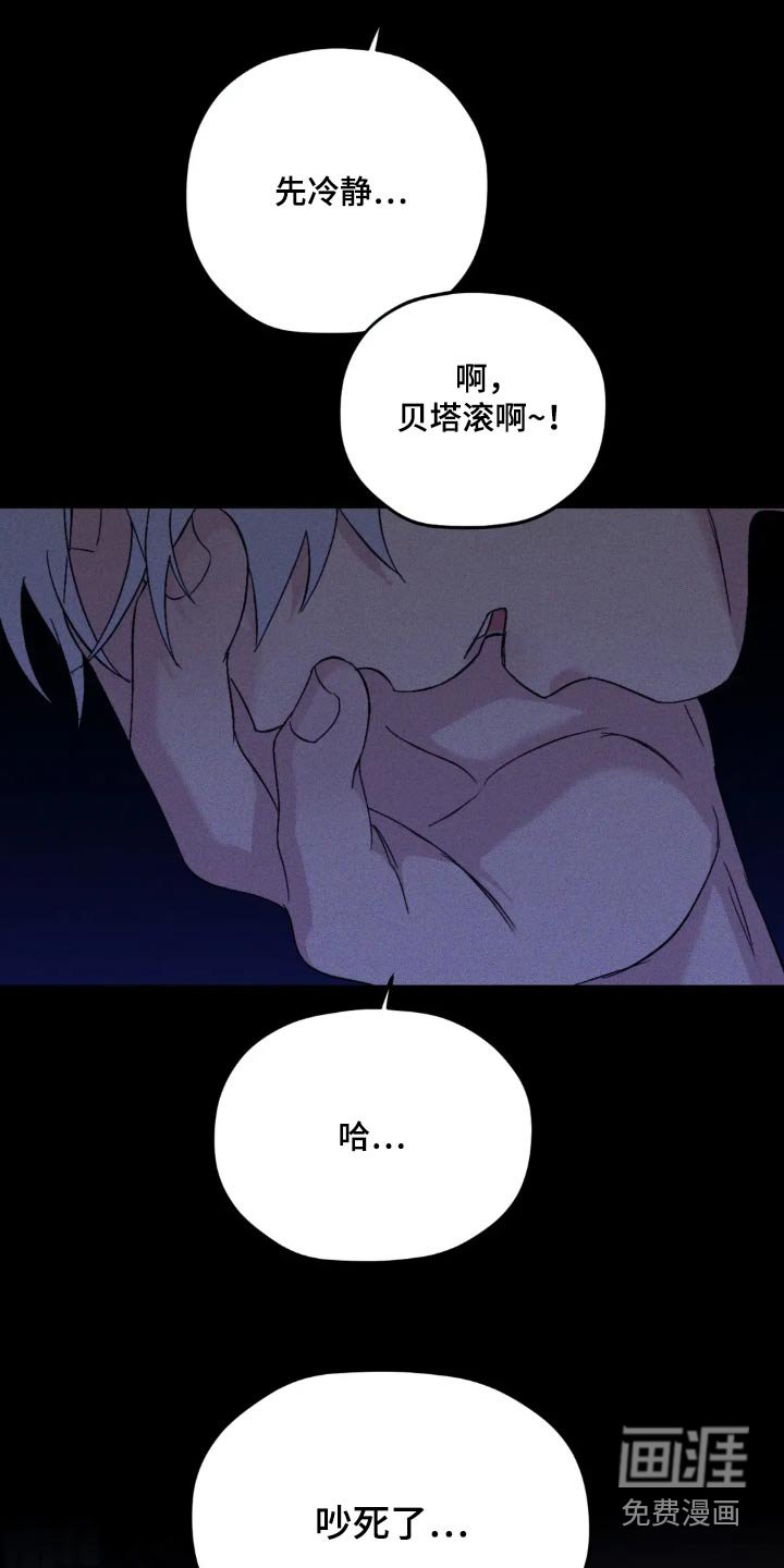 第126章：【第三季】真是万幸