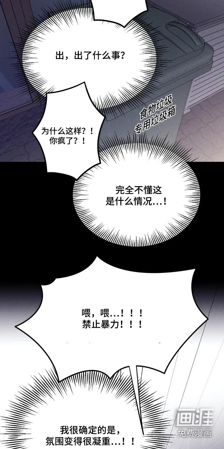 第126章：【第三季】真是万幸