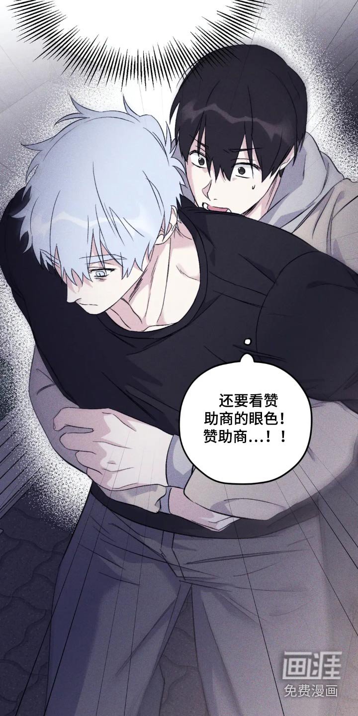 第126章：【第三季】真是万幸