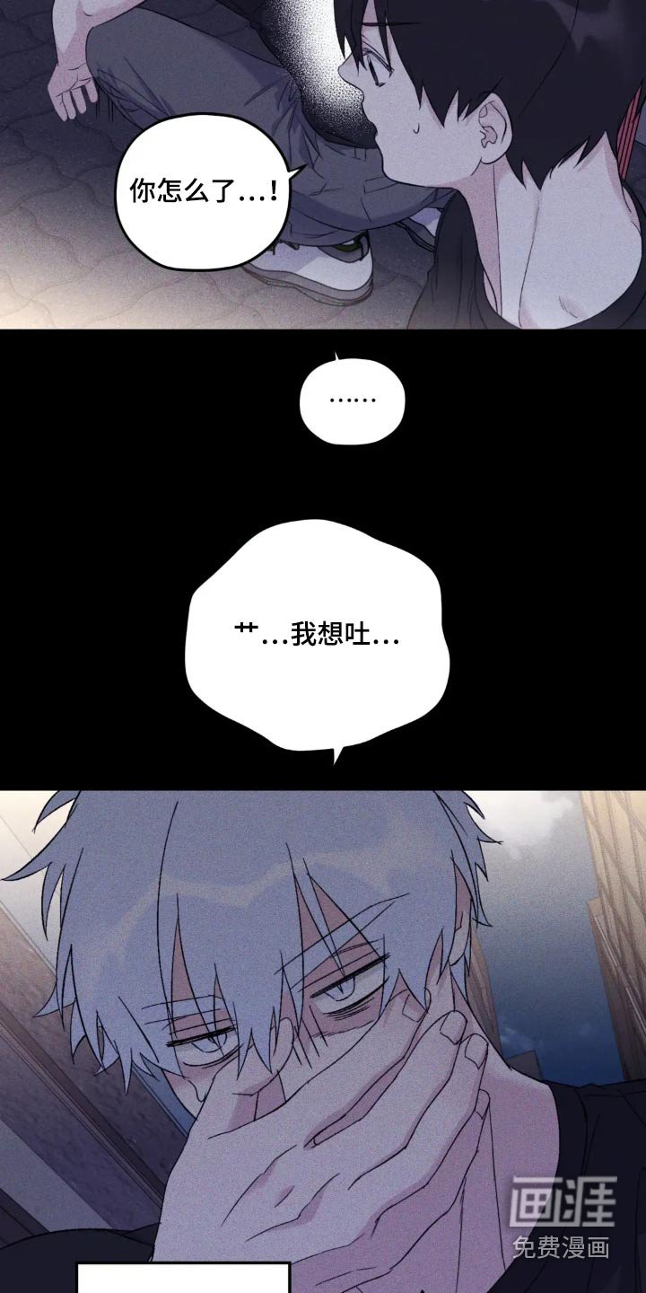 第126章：【第三季】真是万幸