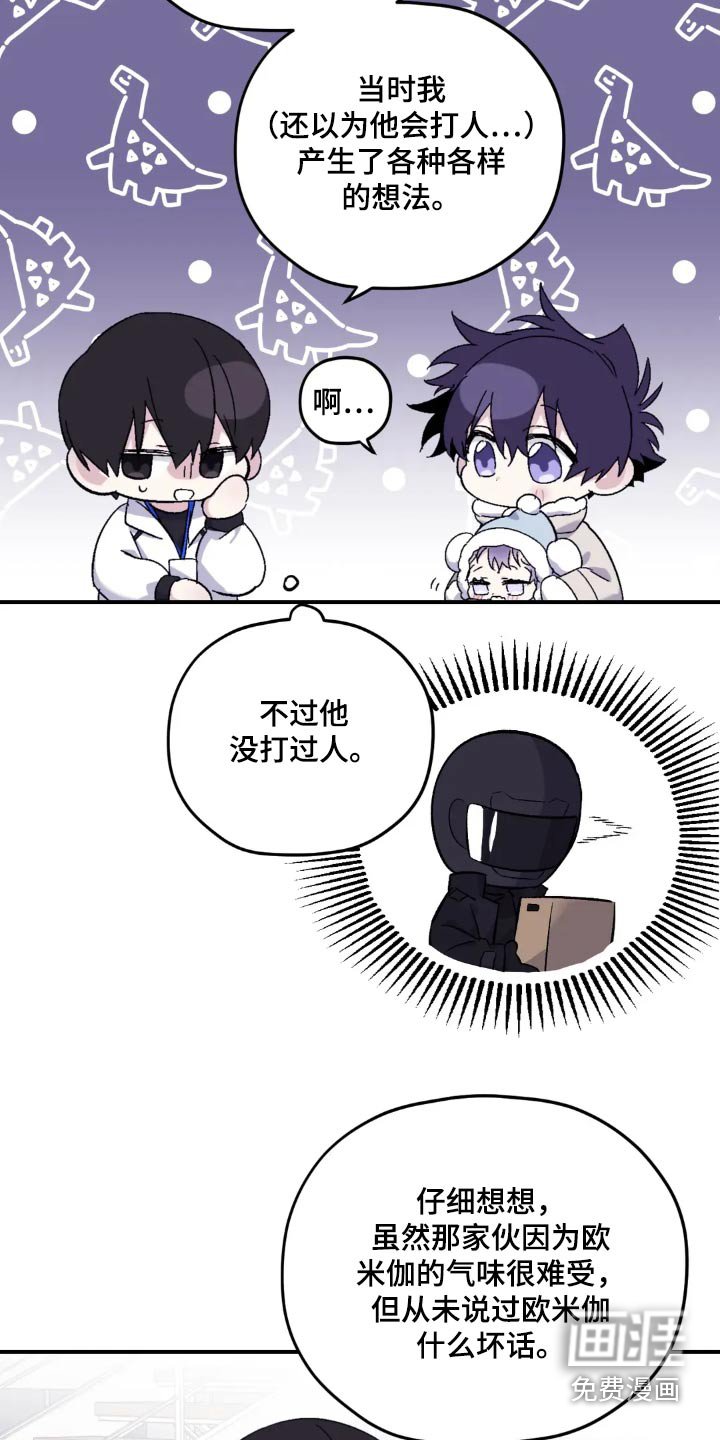 第126章：【第三季】真是万幸
