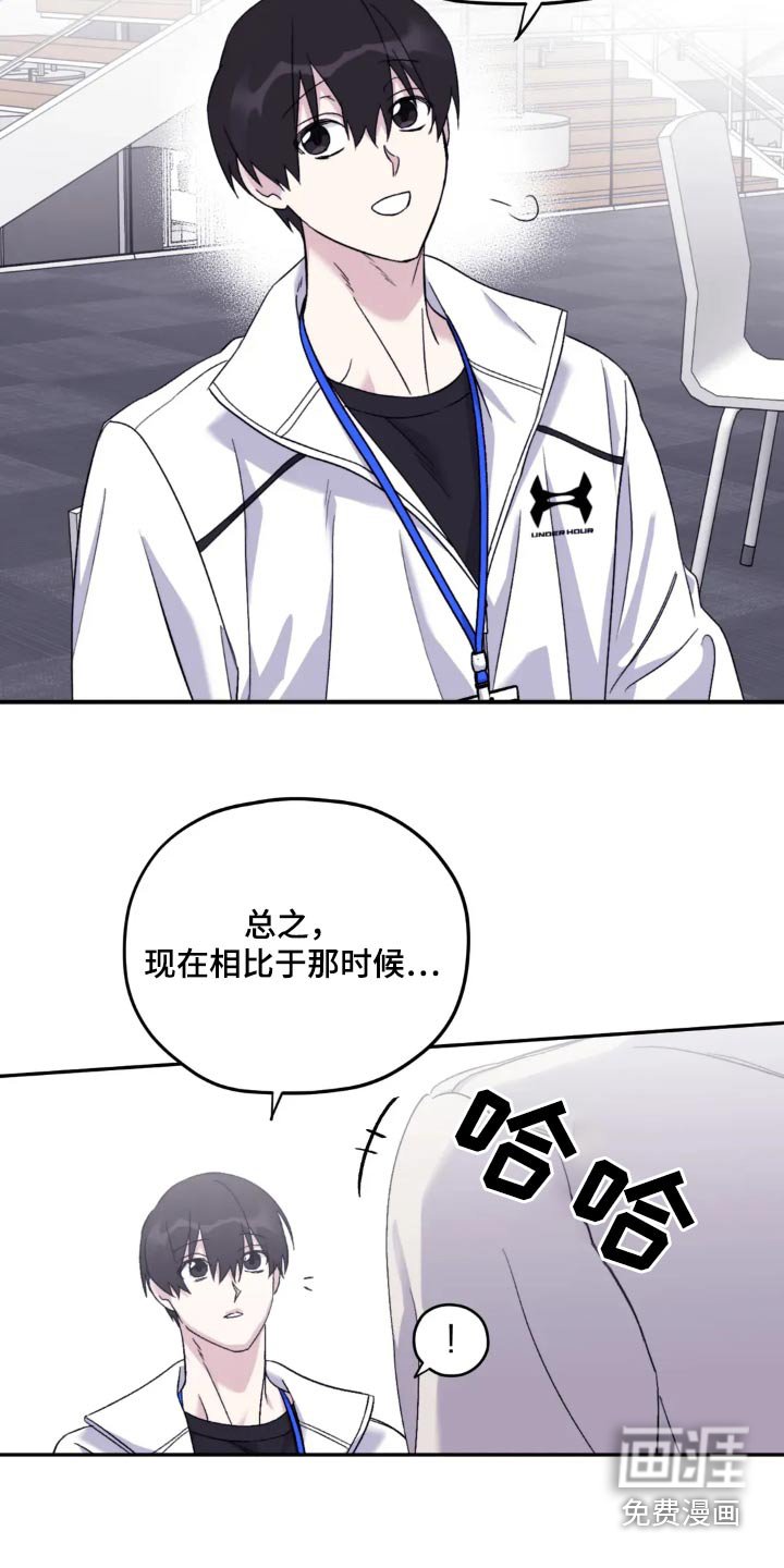 第126章：【第三季】真是万幸