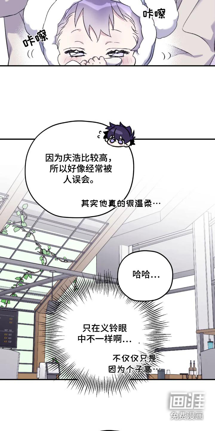 第126章：【第三季】真是万幸