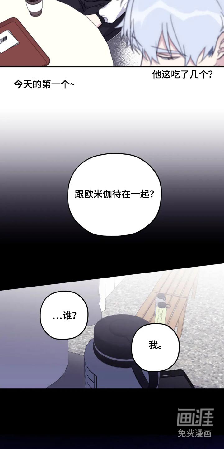 第126章：【第三季】真是万幸