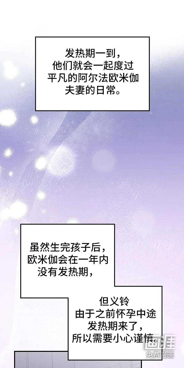 第127章：【第三季】专用