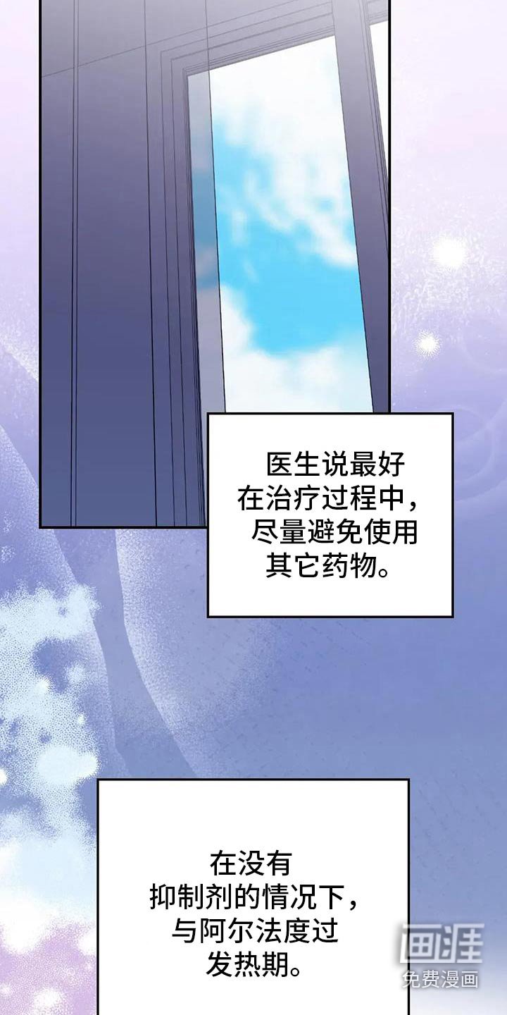 第127章：【第三季】专用