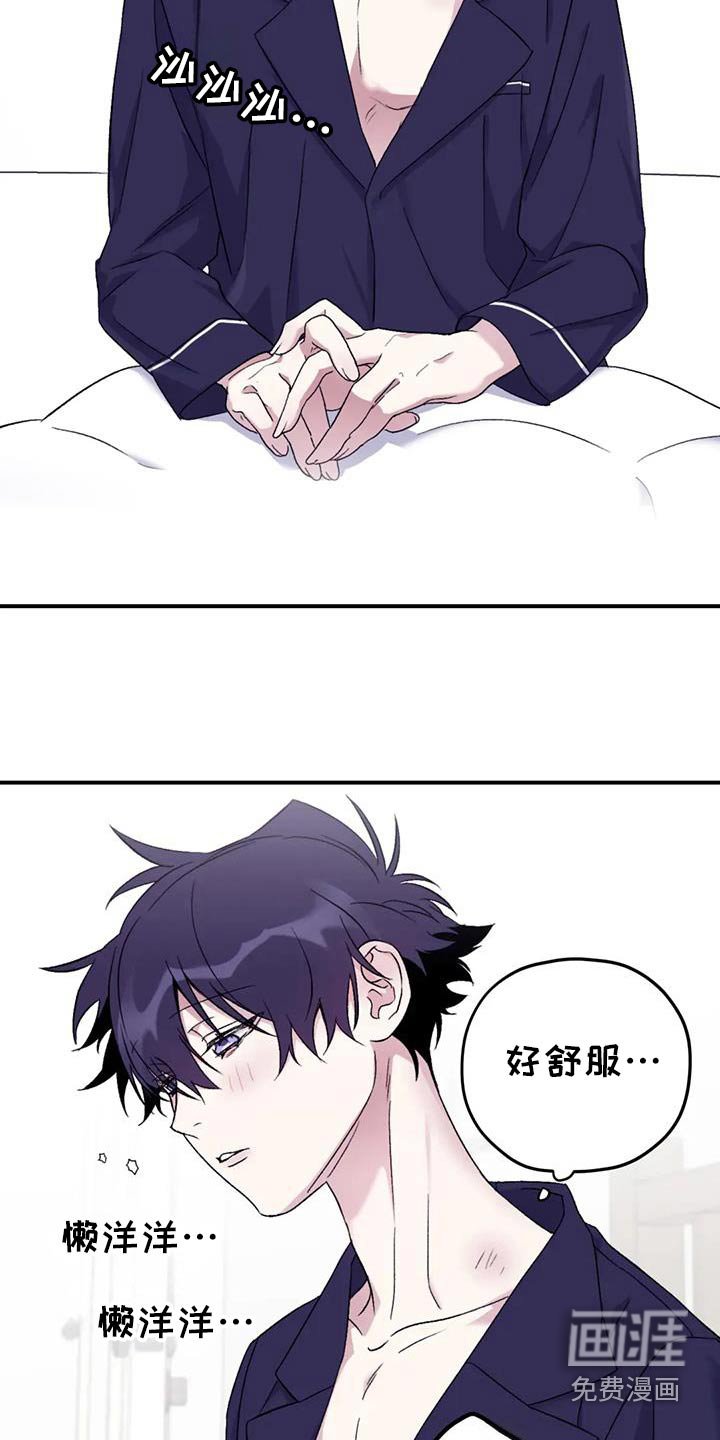 第127章：【第三季】专用