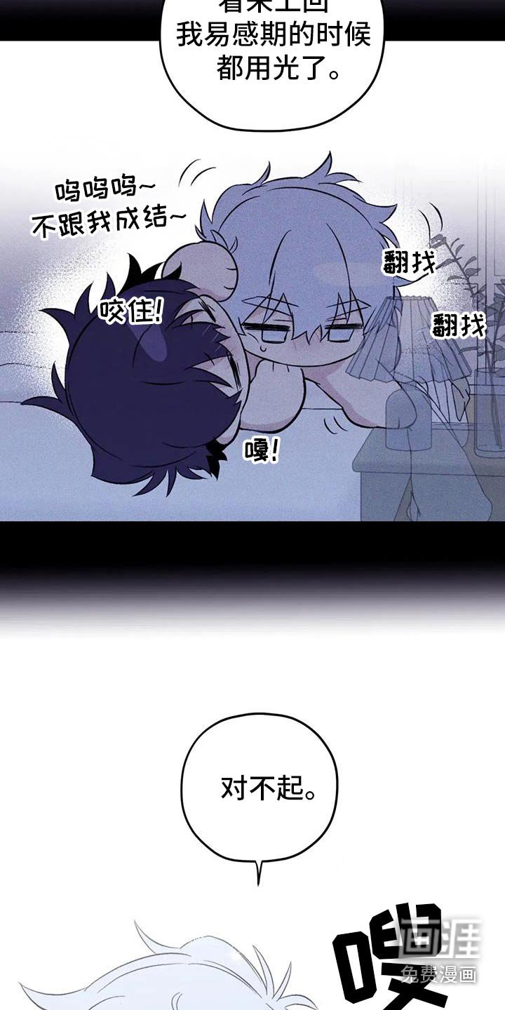 第127章：【第三季】专用