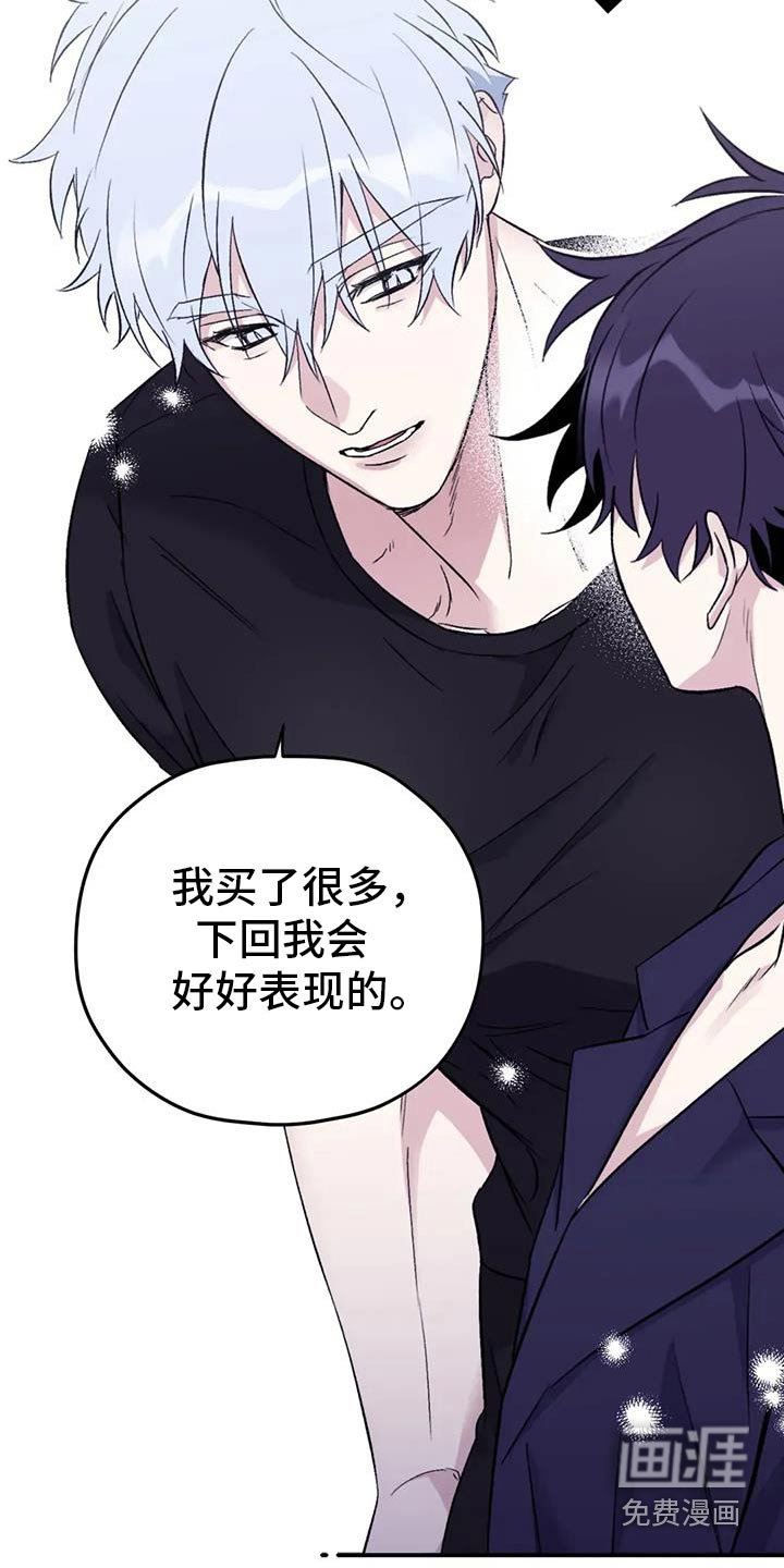 第127章：【第三季】专用