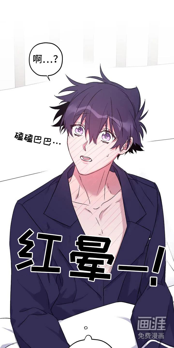 第127章：【第三季】专用