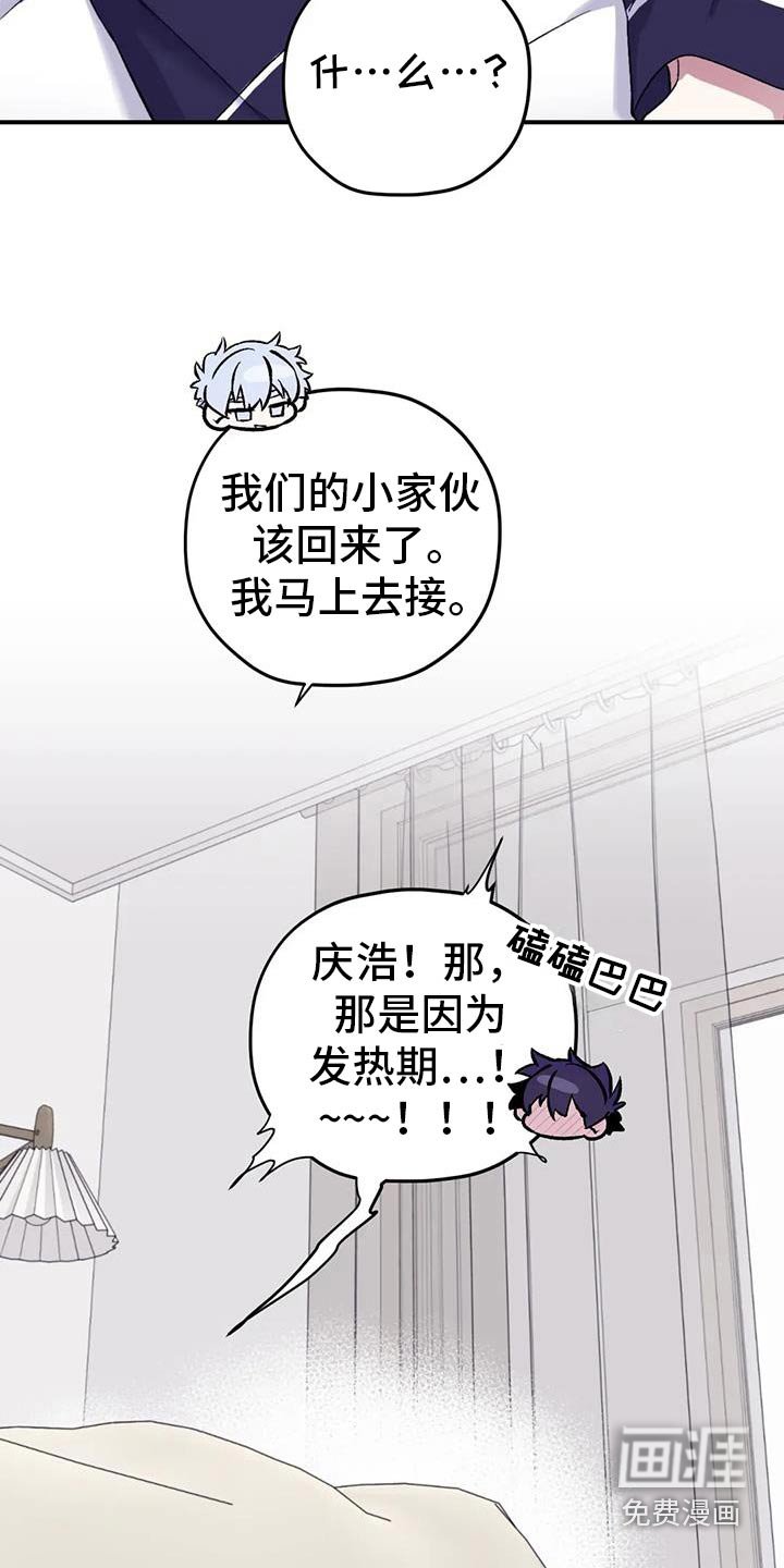 第127章：【第三季】专用