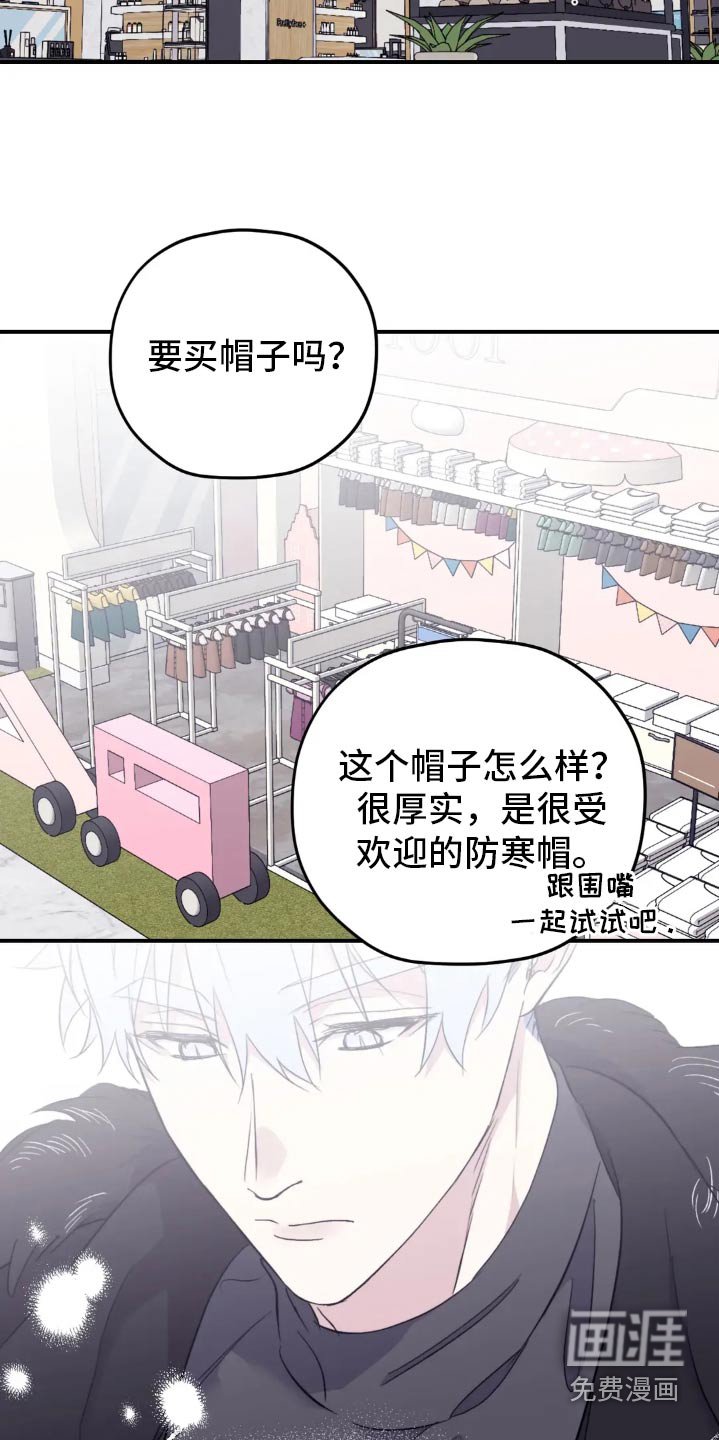 第128章：【第三季】购买