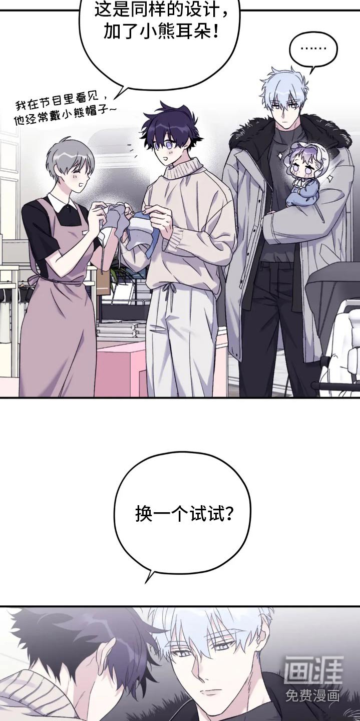 第128章：【第三季】购买