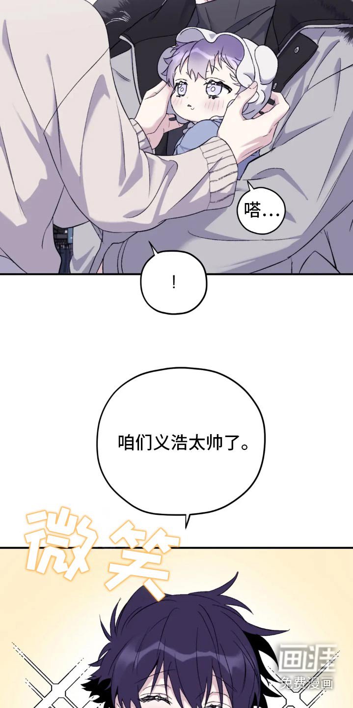 第128章：【第三季】购买