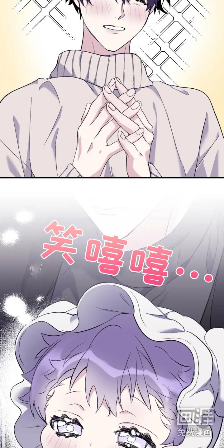 第128章：【第三季】购买