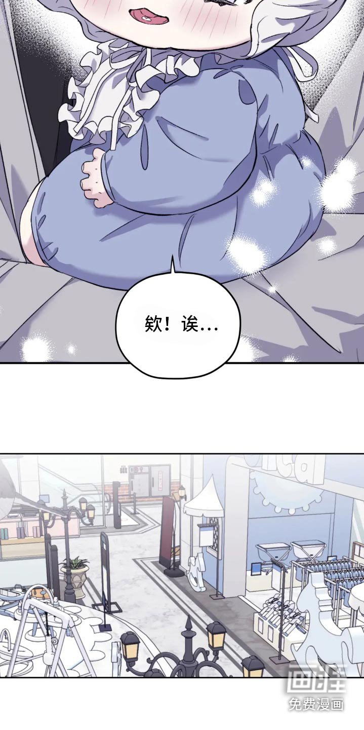 第128章：【第三季】购买