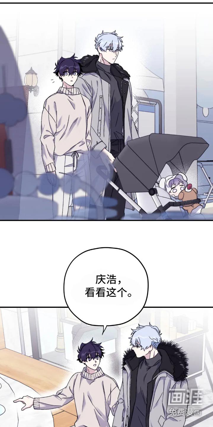 第128章：【第三季】购买