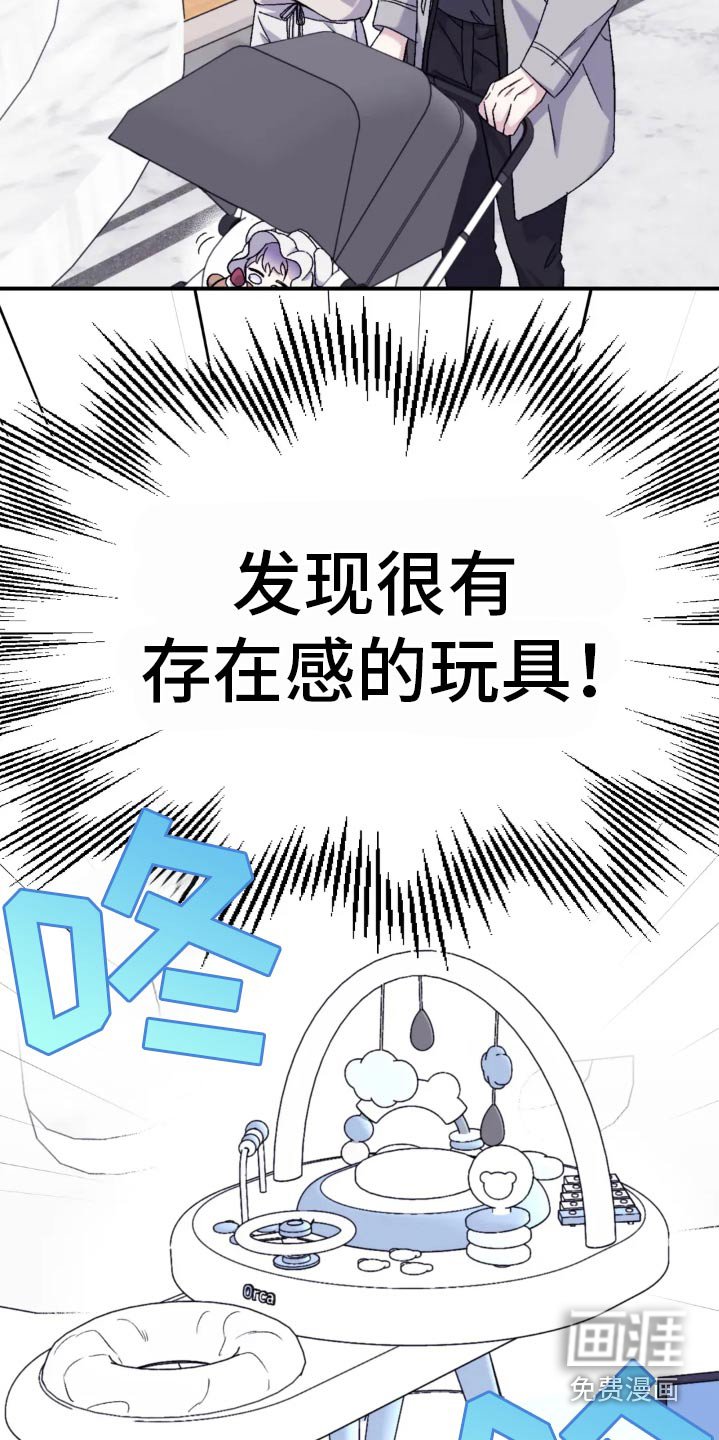 第128章：【第三季】购买