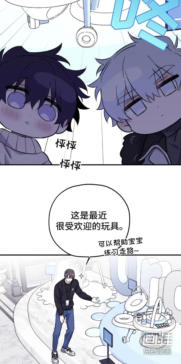 第128章：【第三季】购买