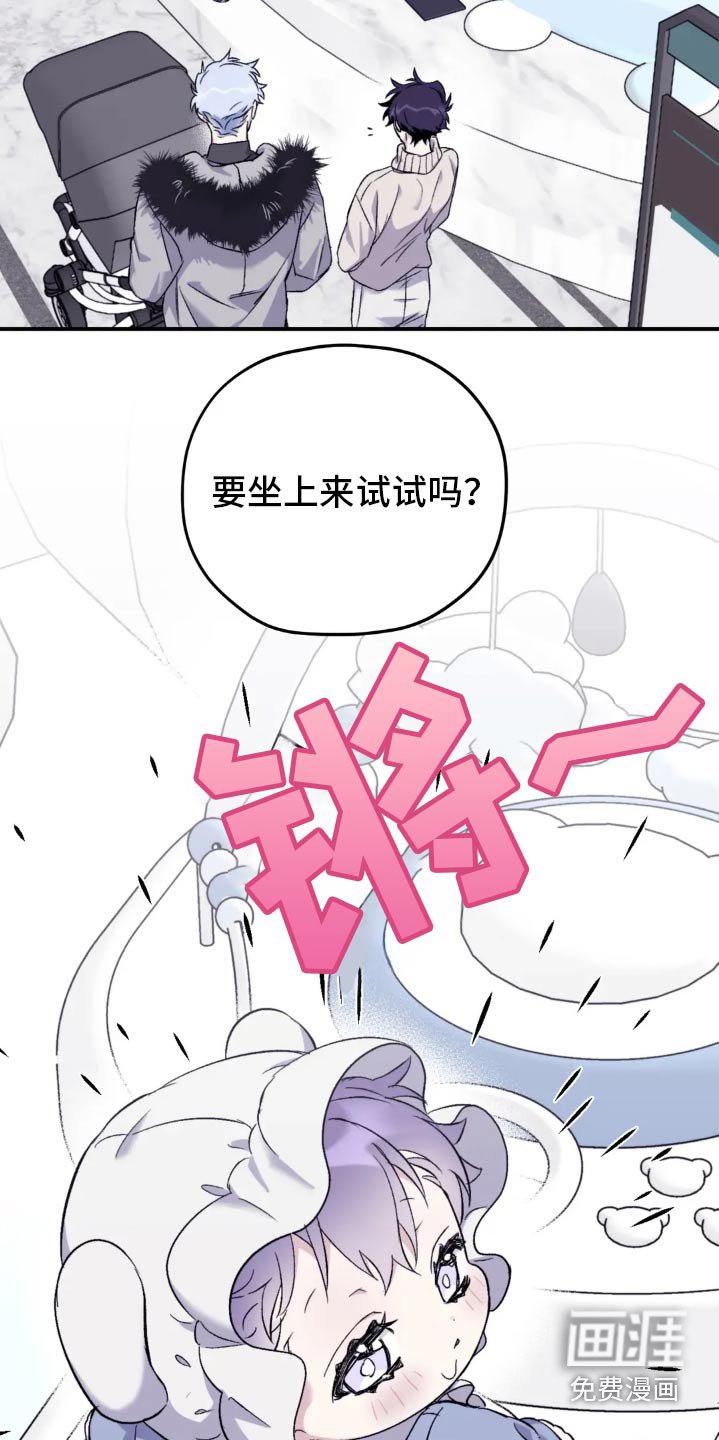 第128章：【第三季】购买