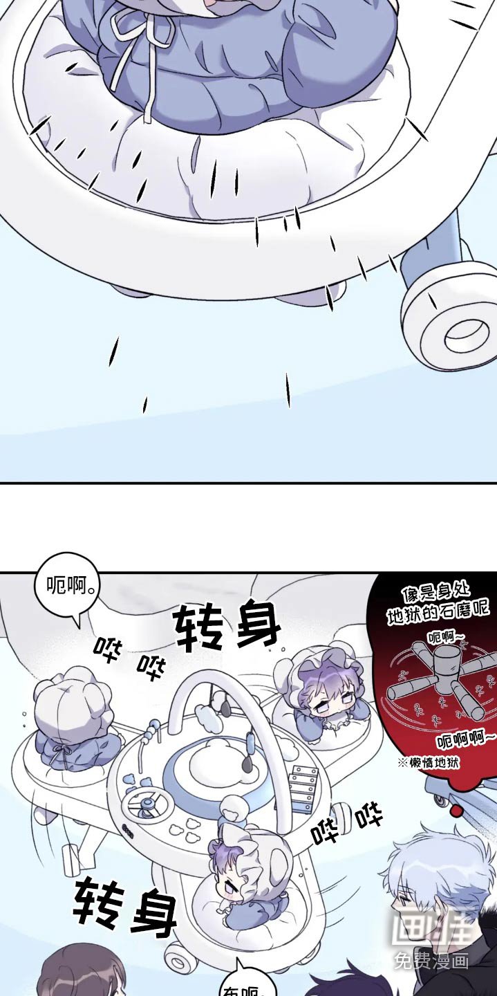 第128章：【第三季】购买