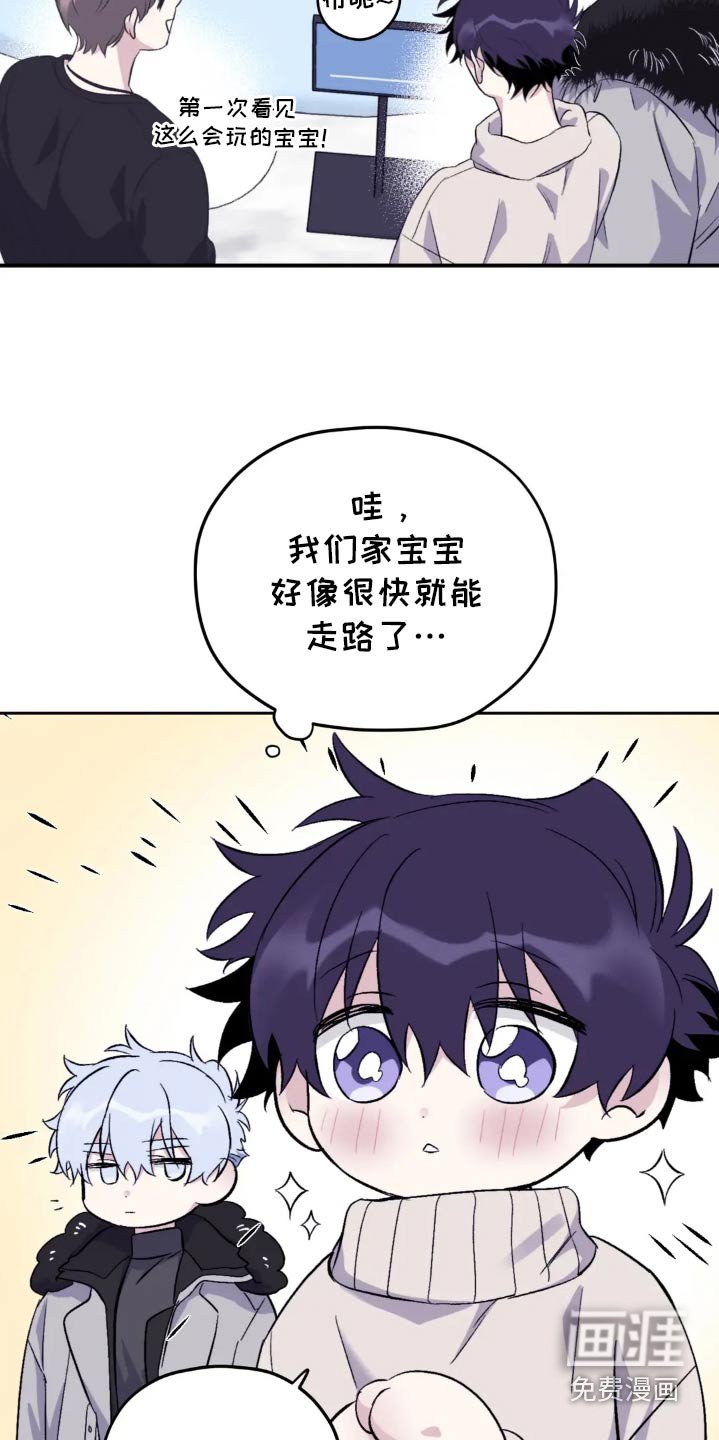 第128章：【第三季】购买