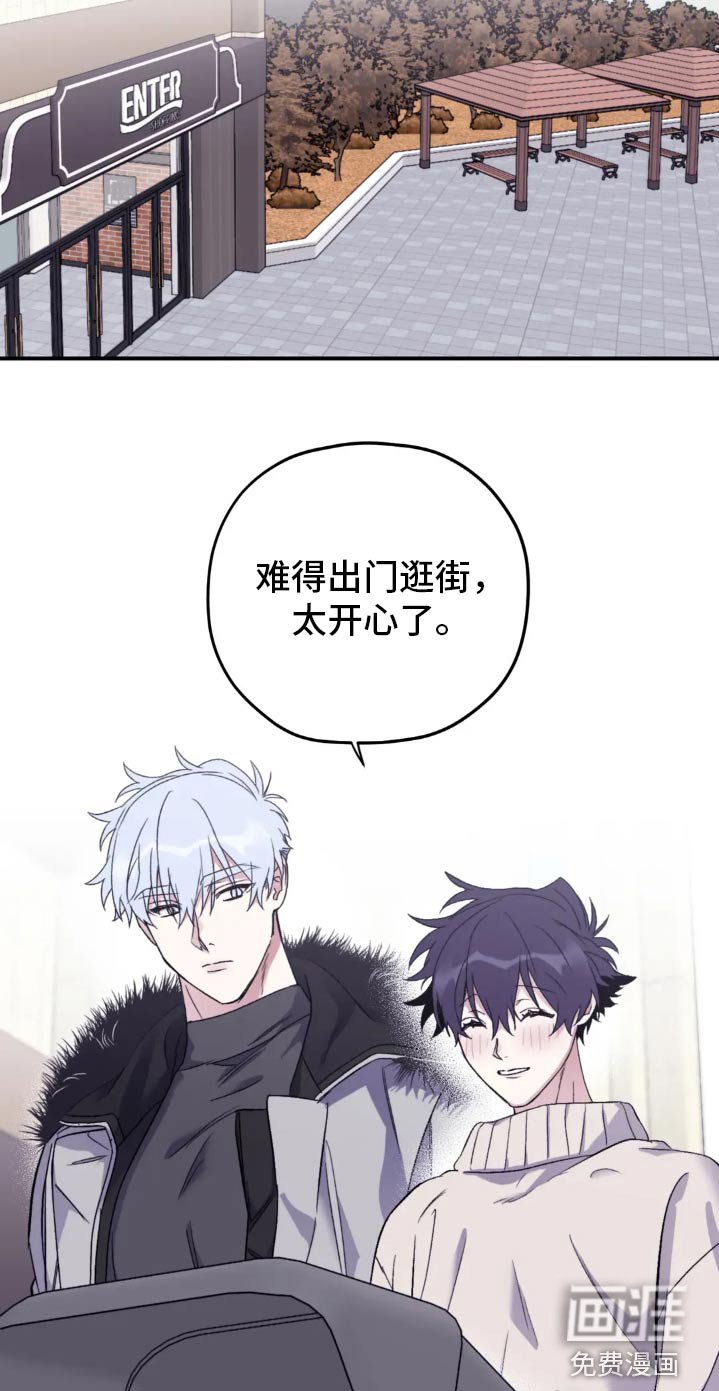 第128章：【第三季】购买