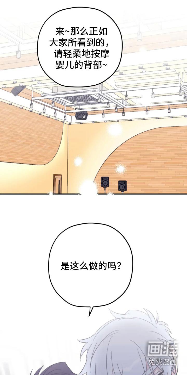 第128章：【第三季】购买