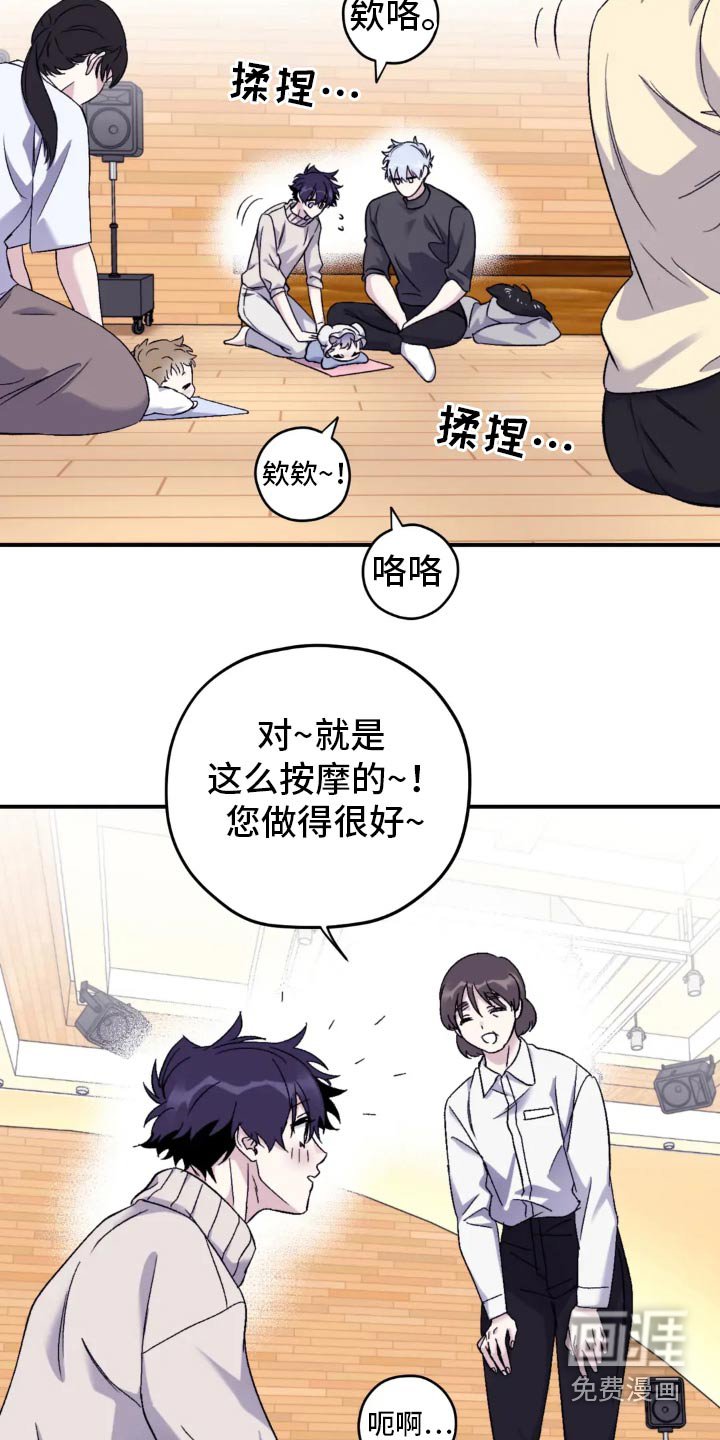 第128章：【第三季】购买