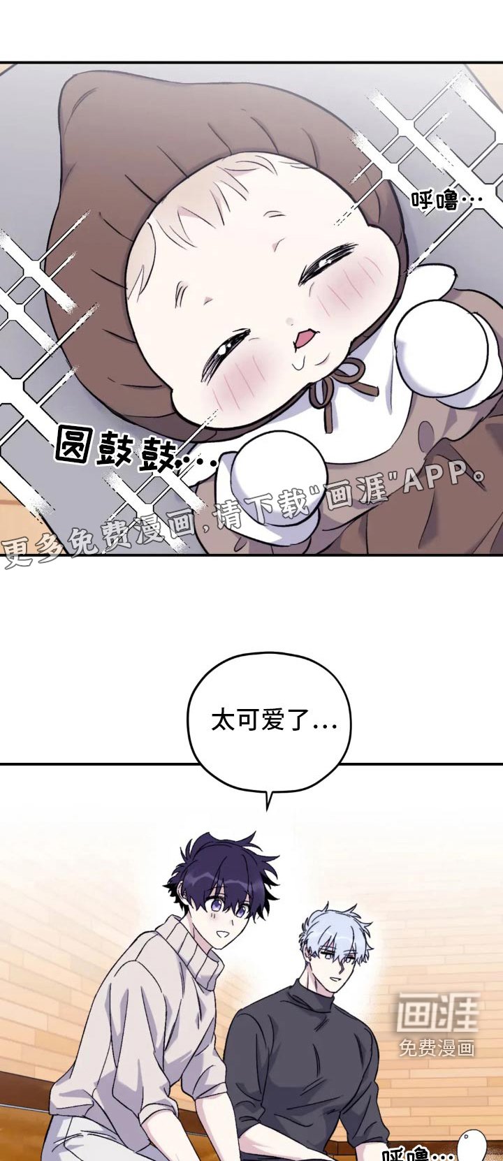 第129章：【第三季】盯着