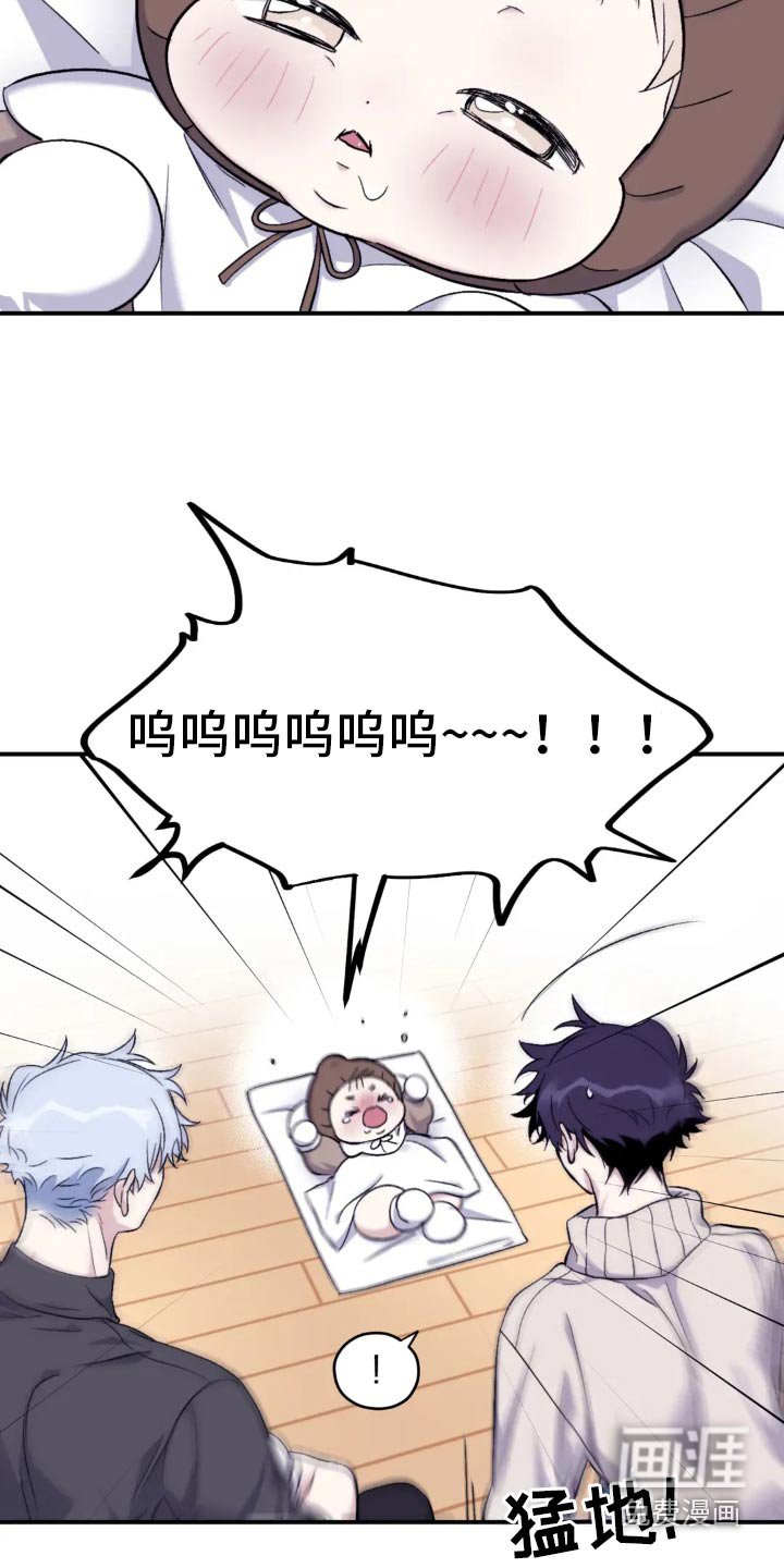 第129章：【第三季】盯着