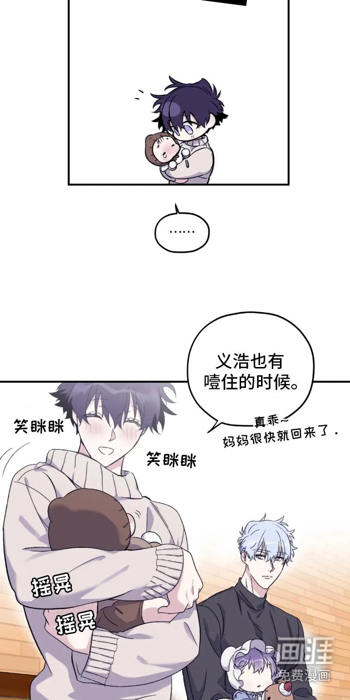 第129章：【第三季】盯着