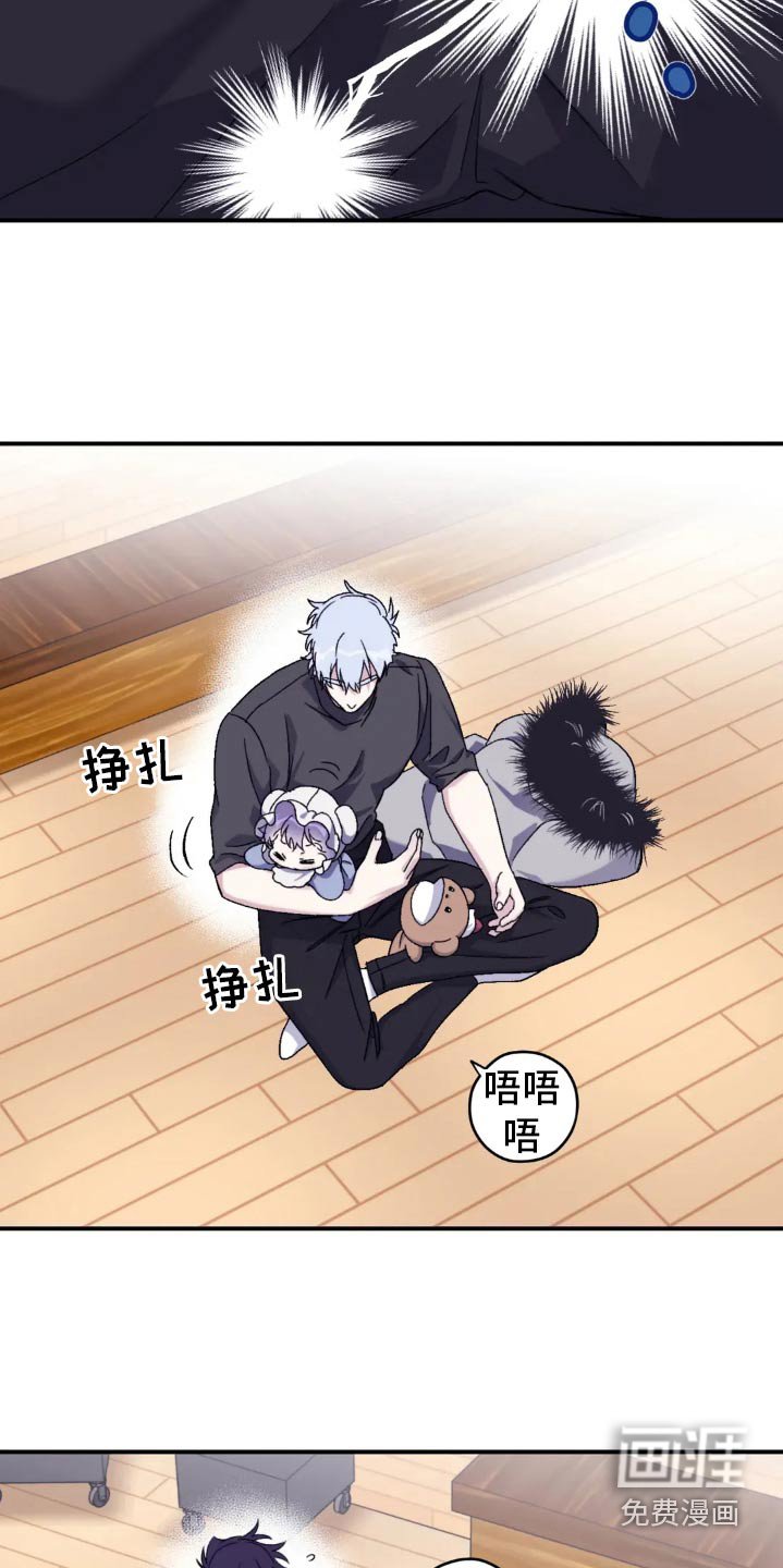 第129章：【第三季】盯着