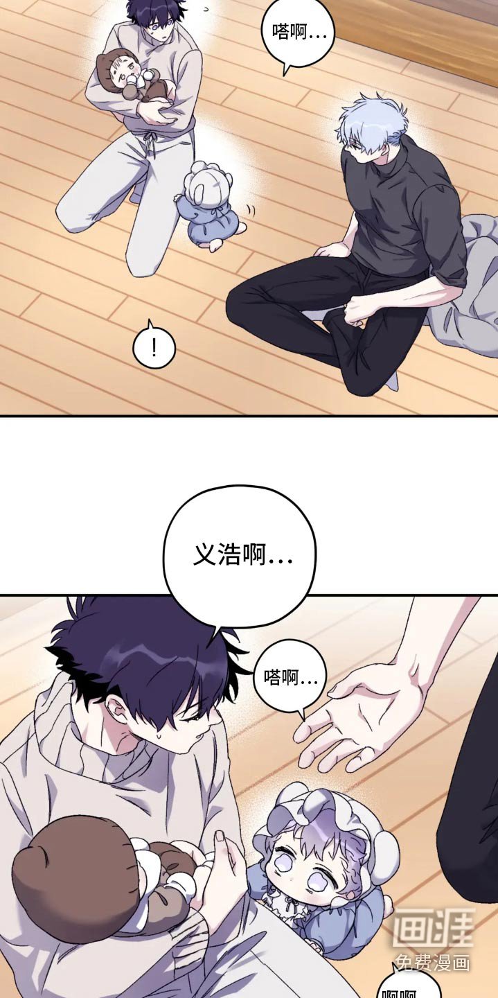 第129章：【第三季】盯着