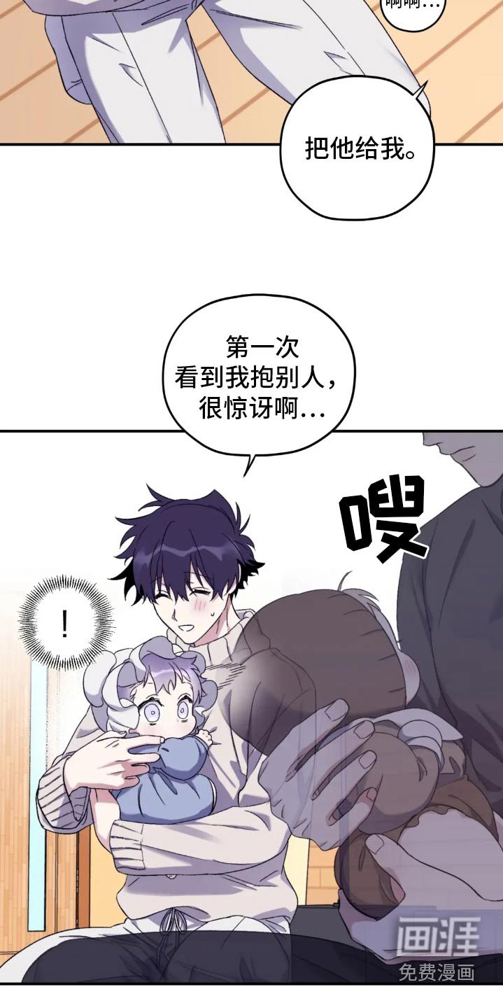 第129章：【第三季】盯着