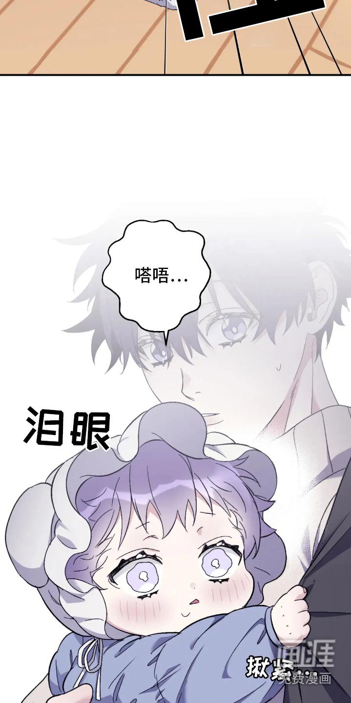 第129章：【第三季】盯着