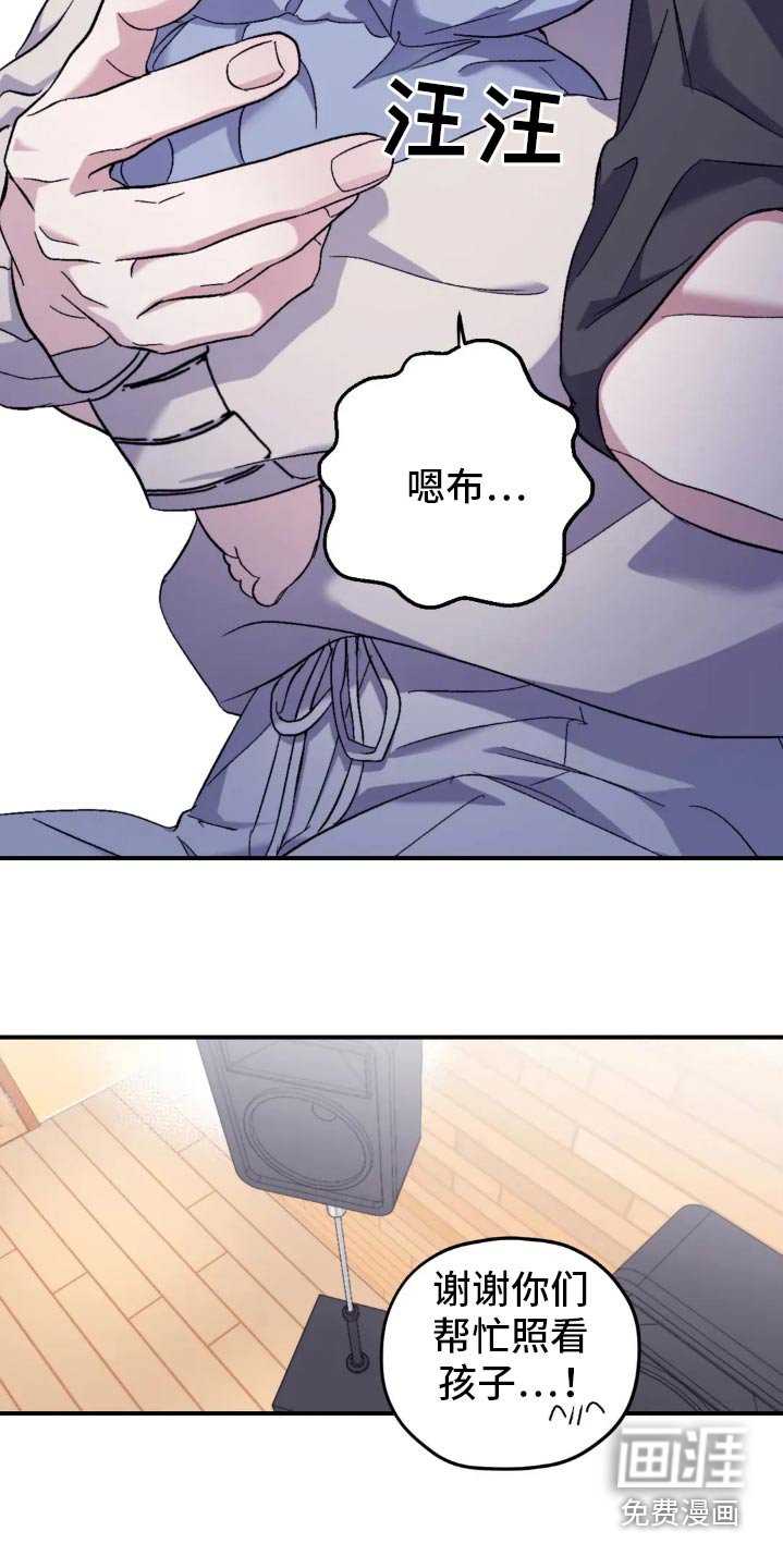 第129章：【第三季】盯着