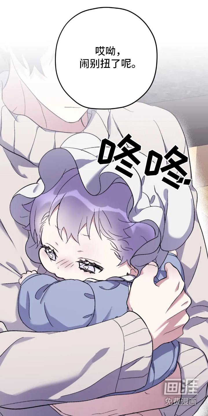 第129章：【第三季】盯着