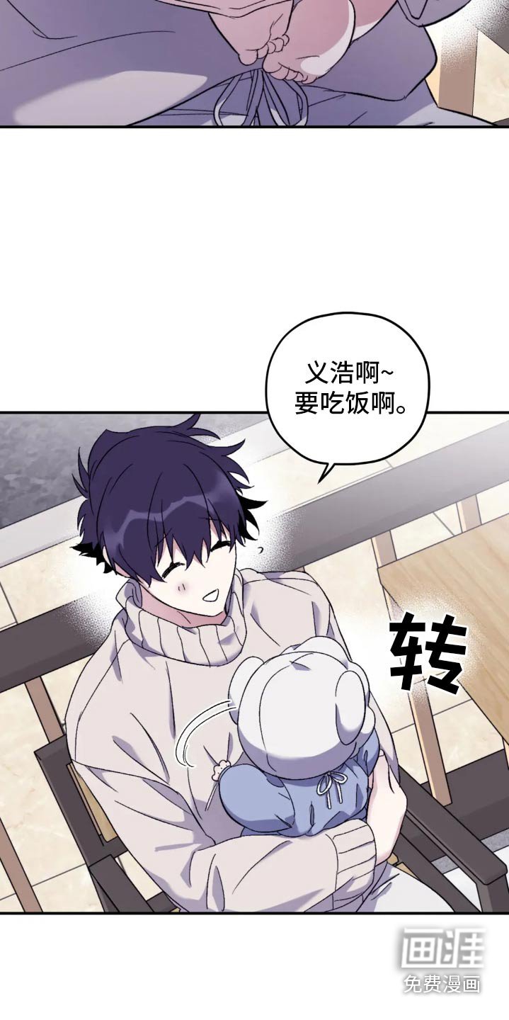 第129章：【第三季】盯着