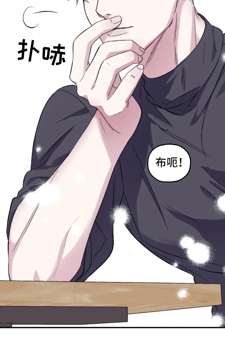 第129章：【第三季】盯着