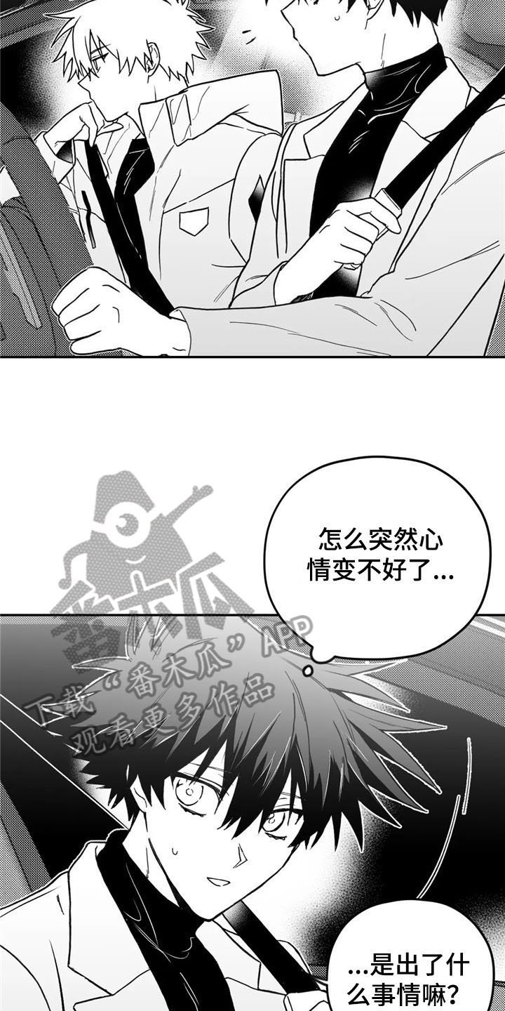 第13章：帮助