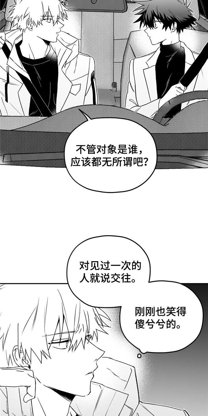 第13章：帮助