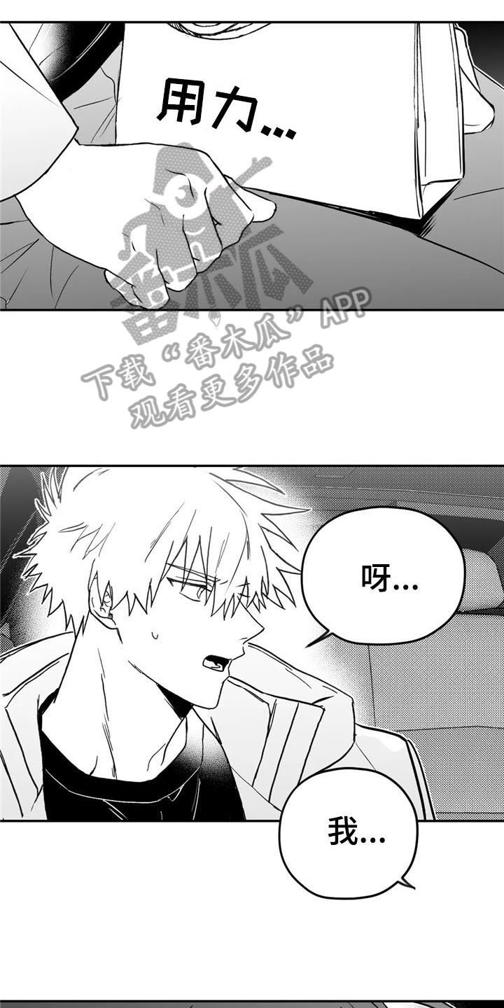 第13章：帮助