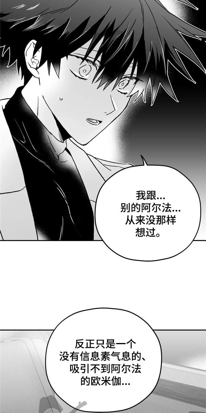第13章：帮助