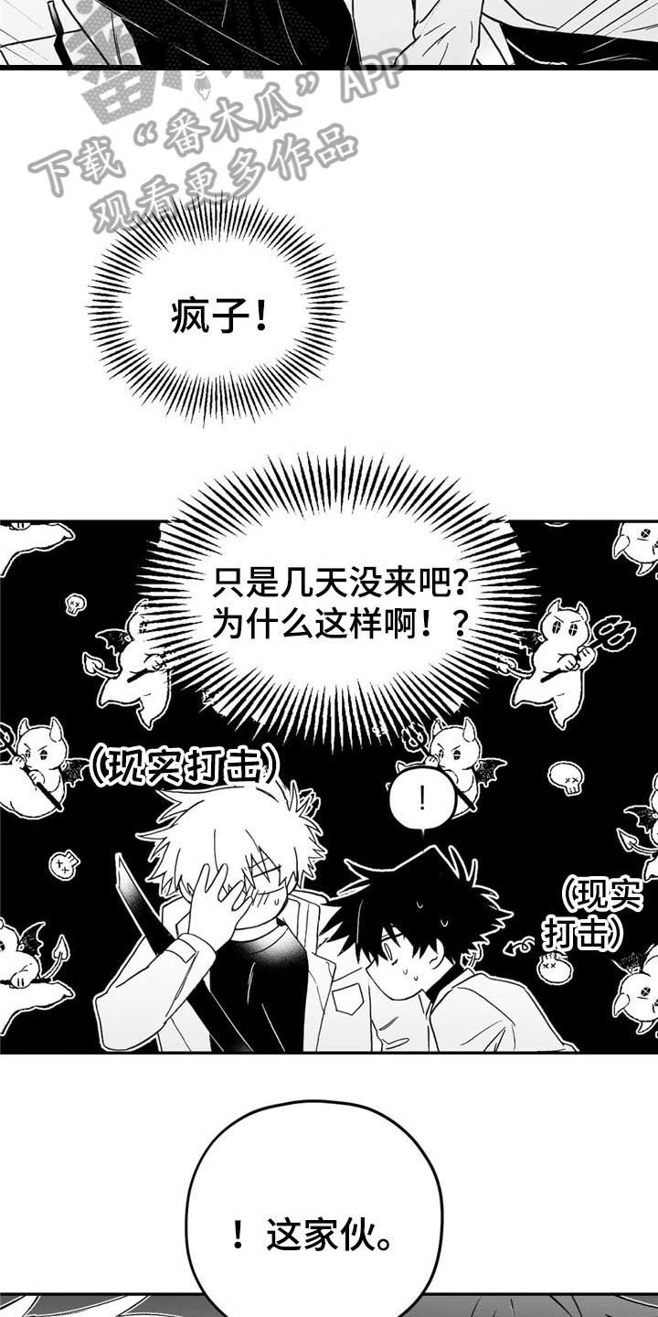 第13章：帮助