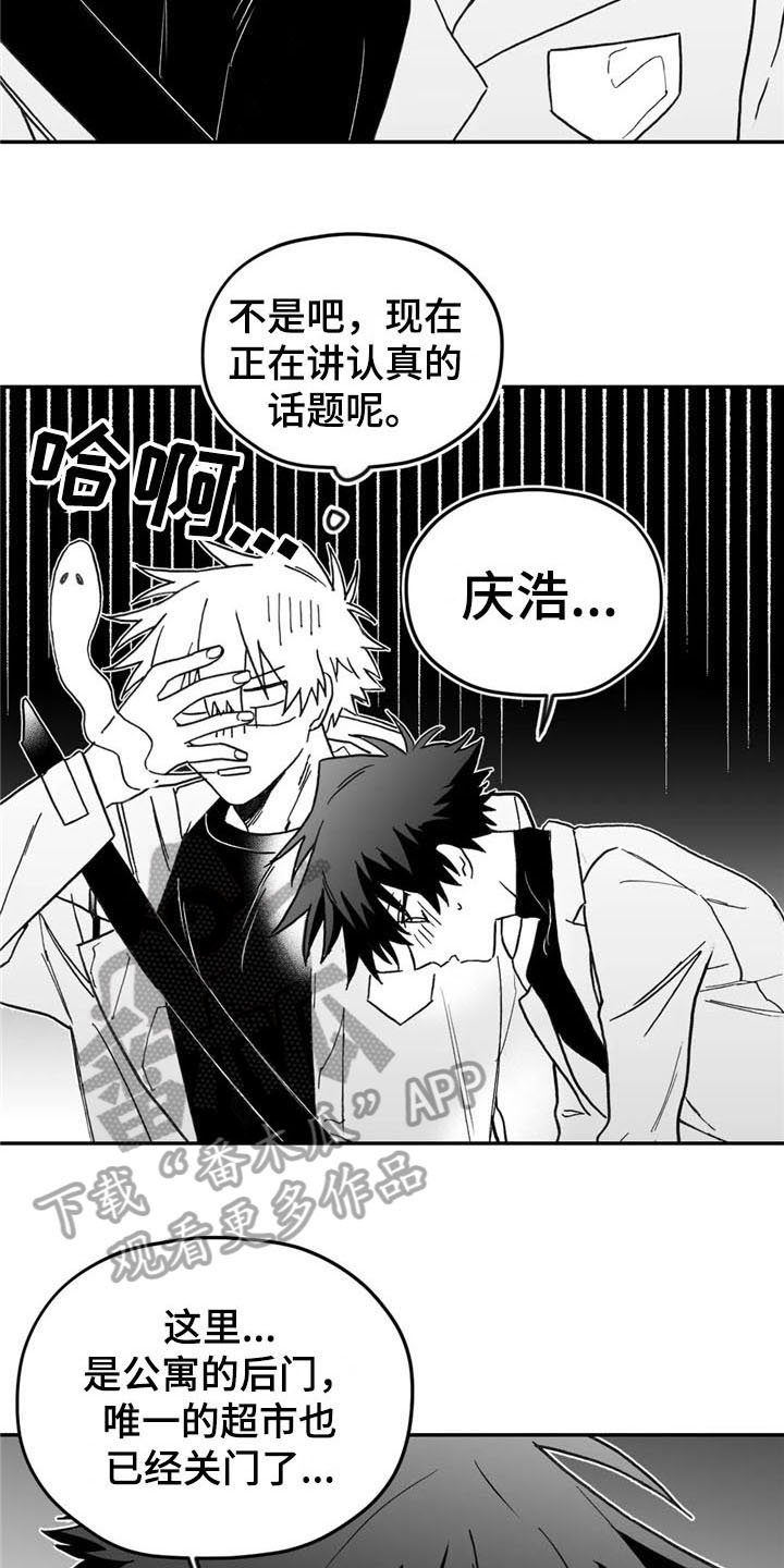 第13章：帮助