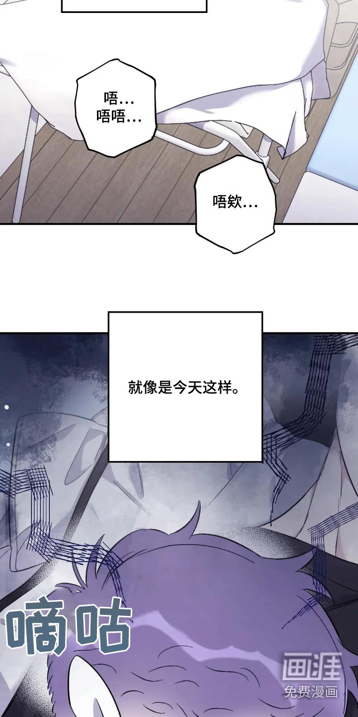 第130章：【第三季】长痘痘