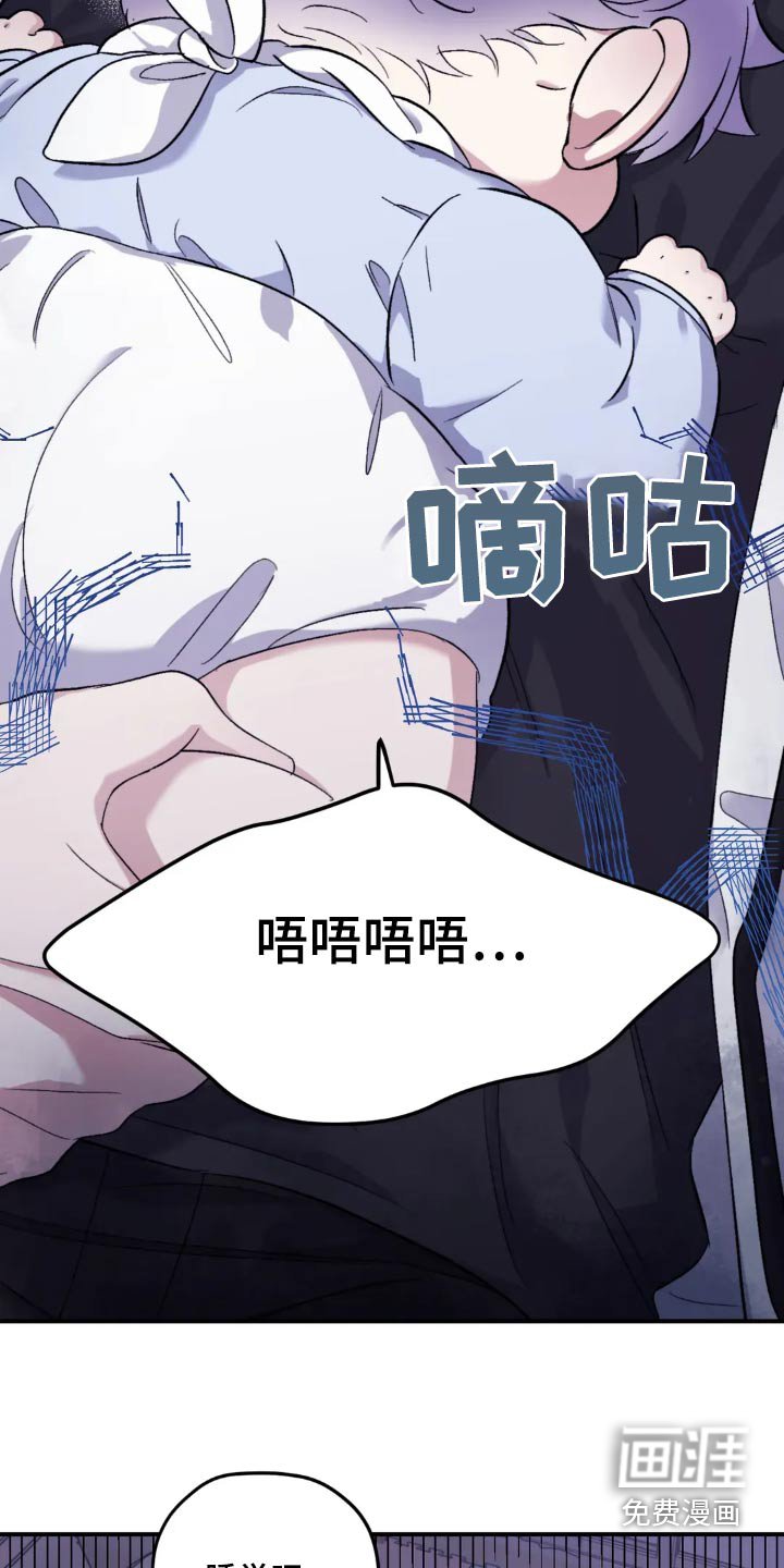 第130章：【第三季】长痘痘