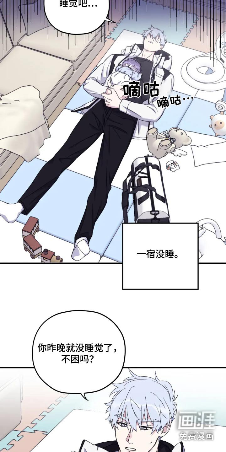 第130章：【第三季】长痘痘